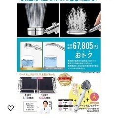 シャワーヘッドの画像