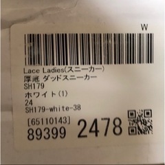 靴/ ダッドスニーカー　新品の画像