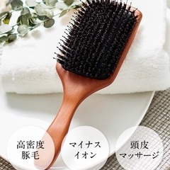 【新品未使用/艶髪】マイナスイオン成分　パドルブラシ ヘアブラシ...