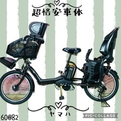 電動アシスト自転車 パナソニック 自転車の中古が安い!激安で 電動アシスト自転車 パナソニック 自転車の中古が安い!激安で