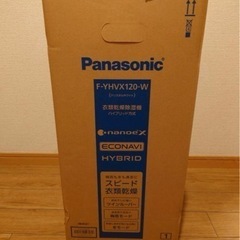 家電 季節、空調家電 空気清浄機の画像