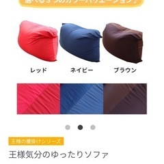 ビーズクッション 王様気分のゆったりソファ ブラウン