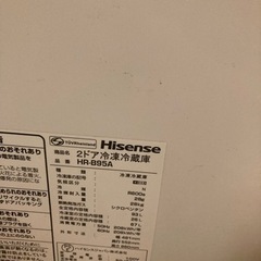 [一人暮らしに最適]冷蔵庫　無料の画像