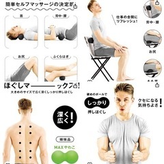 中古◆ストレッチボール◆La-VIE◆ラヴィ◆の画像