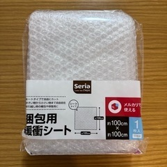 セリア　梱包用衝撃シート　新品未使用品