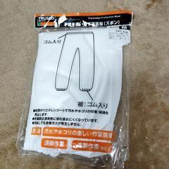 TRUSCO不織布 使い捨て保護服(ズボン)