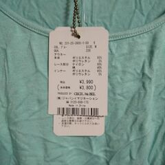 [新品]セシル肩みせカットソー※ターコイズネックレス付の画像