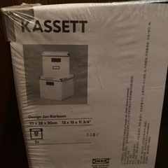 新品未使用　収納ボックス　IKEA KASSETT の画像