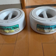 重石