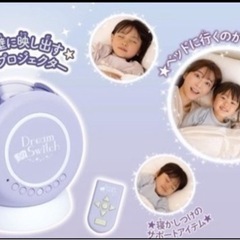 セガトイズ(SEGA TOYS) 動く絵本プロジェクター Dream Switch (ドリームスイッチ) 日本の昔話と世界の童話50の画像