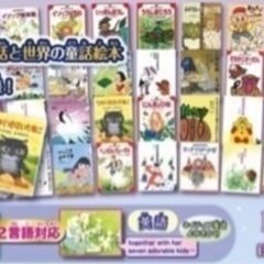 セガトイズ(SEGA TOYS) 動く絵本プロジェクター Dream Switch (ドリームスイッチ) 日本の昔話と世界の童話50の画像