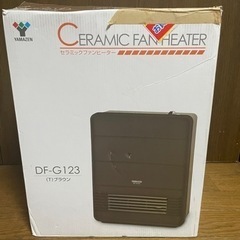 山善　セラミックファンヒーターの画像