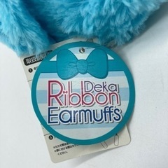 未使用◆長期保管品◆でかリボン◆折りたたみイヤーマフ◆耳当ての画像
