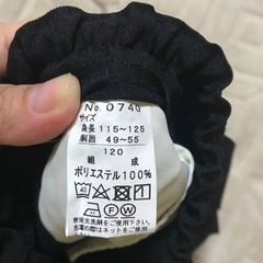 式服　エプロン120の画像