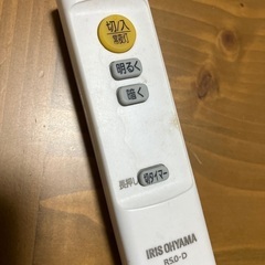 シーリングライト(リモコン付)☆値段交渉可☆の画像