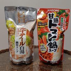 決まりました🐲⑧　色々の画像