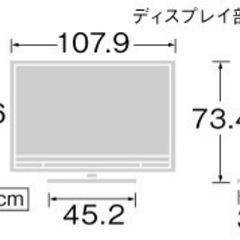 【お取引者決まりました】SONY製テレビ46インチ(お取引条件あり)の画像
