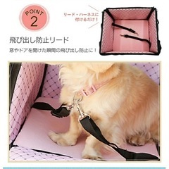 ペット用ドライブボックスの画像