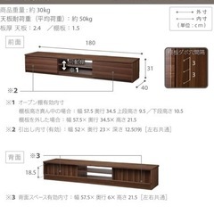 家具 収納家具 テレビ台の画像