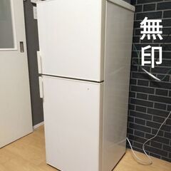 ●無印良品●シンプル＆スタイリッシュ・人気デザイン・137L・2013年製●