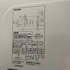 美品【2020年製】電子レンジの画像