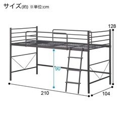 家具 ベッド ロフトベッド