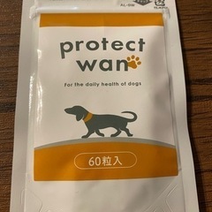 犬用サプリ　3つセット　パーフェクトワン　