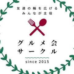 グルメ会サークル　大阪メンバー募集のお知らせ（立ち上げメンバー！） - メンバー募集