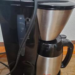 家電 キッチン家電 コーヒーメーカー