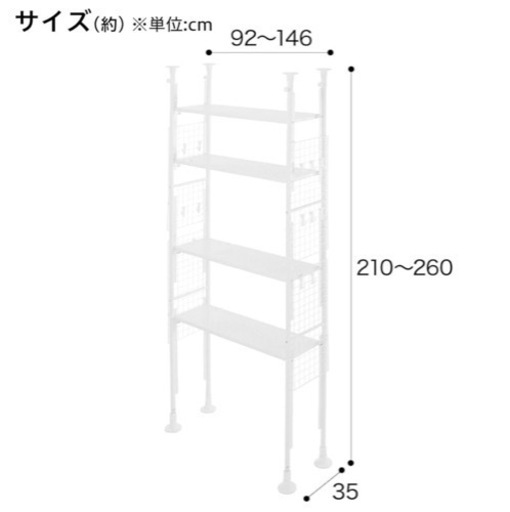 家具 収納家具 スチールラック