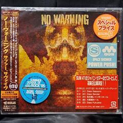 Suffer Survive(サファー、サヴァイヴ)