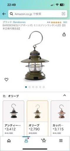 家具 照明器具