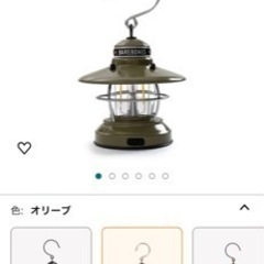 家具 照明器具