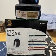 ネスカフェ ゴールドブレンド バリスタ シンプル レッド