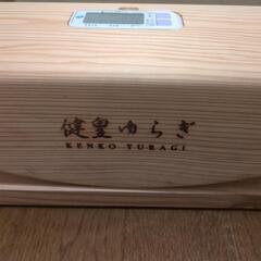 あしふみ健幸ライフ 計測器付き 足つぼタイプ (ヘッシー) 仙台の