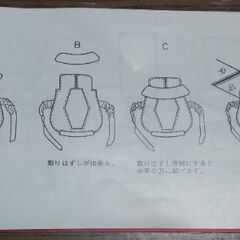 着物帯の巻き方　古い小冊子の画像