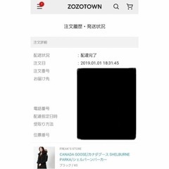 カナダグース　シェルバーン XSの画像