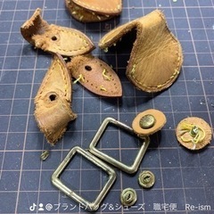 ブランドバッグリペア　パーソナルレッスン　ブランド転売の画像