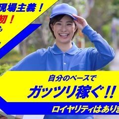 【急募！】稼げる！軽貨物・ドライバー募集‼◆業界初！不在にも報酬が出ます‼◆【完全現場主義！】ロイヤリティはありません　の画像