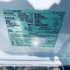 オーヤマ ノンフロン冷凍冷蔵庫　PRC-B092D-W
