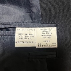 桃山学院高校制服の画像