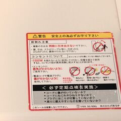 本文ご確認ください。パモウナ レンジボード キッチンボード/食器棚　写真追加②の画像