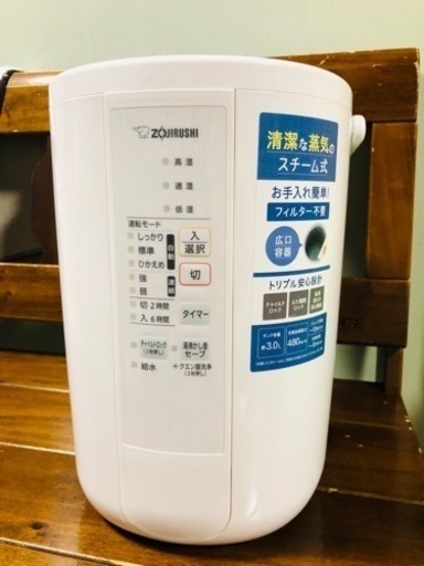 象印加湿器スチーム式