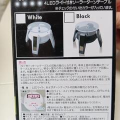 ソーラーターンテーブルの画像