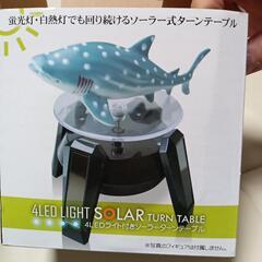 ソーラーターンテーブルの画像