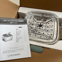 生活雑貨 調理器具 鍋、グリルの画像