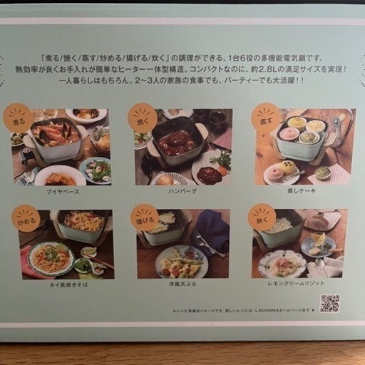 生活雑貨 調理器具 鍋、グリル