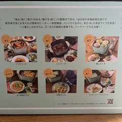 生活雑貨 調理器具 鍋、グリルの画像