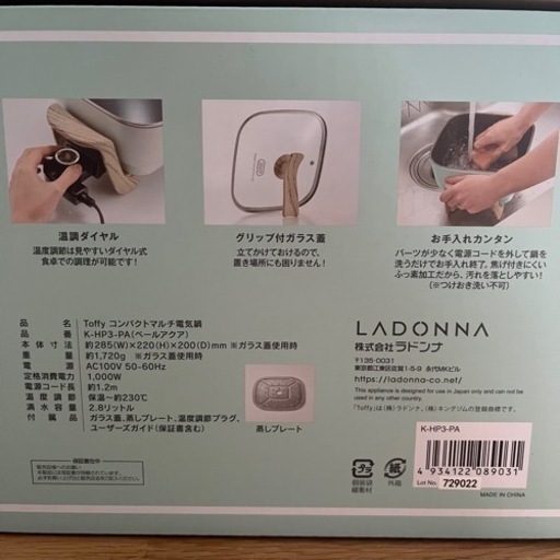 生活雑貨 調理器具 鍋、グリル