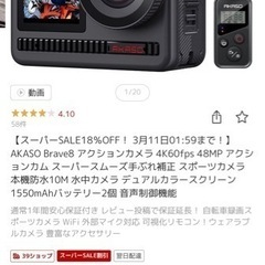 約3万円　新品1度だけ使用　4Kアクションカム　Wi-Fi  フロントモニターの画像